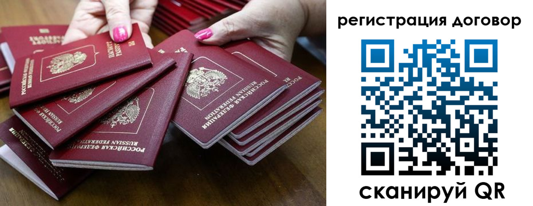 временная регистрация в Великом Устюге