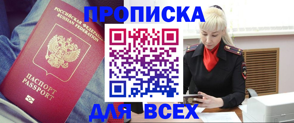 форма 3 в Великом Устюге