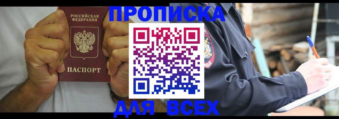 временная регистрация госуслуги в Великом Устюге
